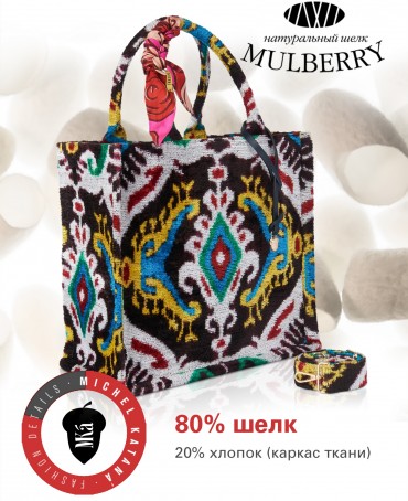 Шелковый (Бахмаль) тоут Grand (L) SALTARE VITAE! (Танец жизни) SALTARE VITAE!/L